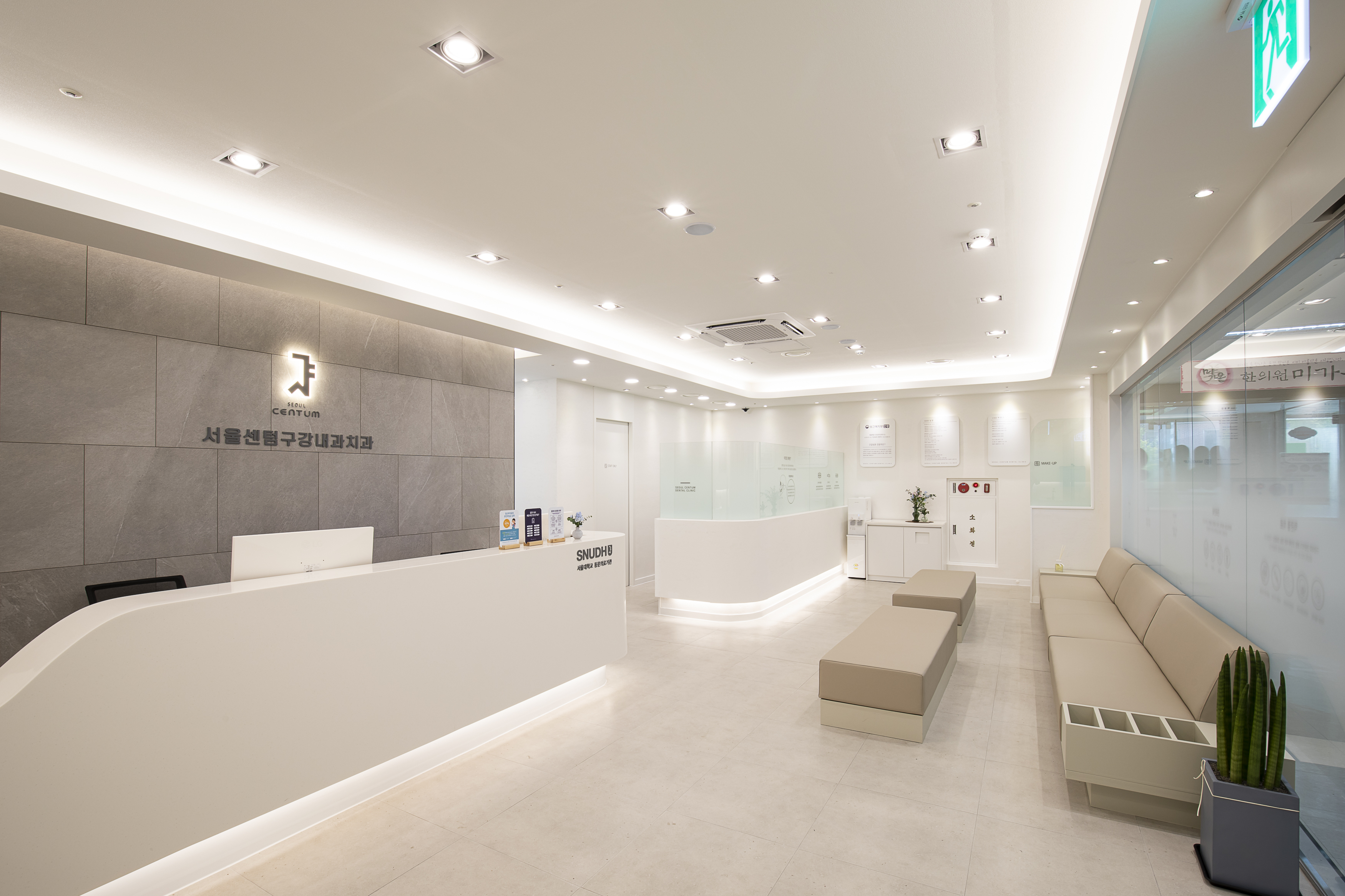 서울센텀구강내과치과의원 대표 이미지