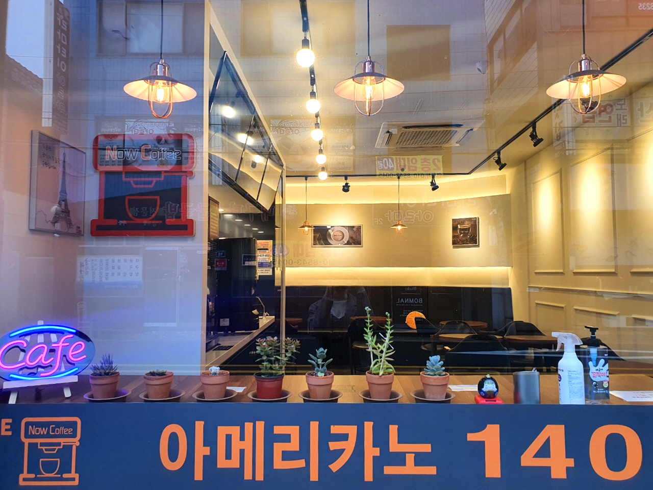 나우커피 진주강남점