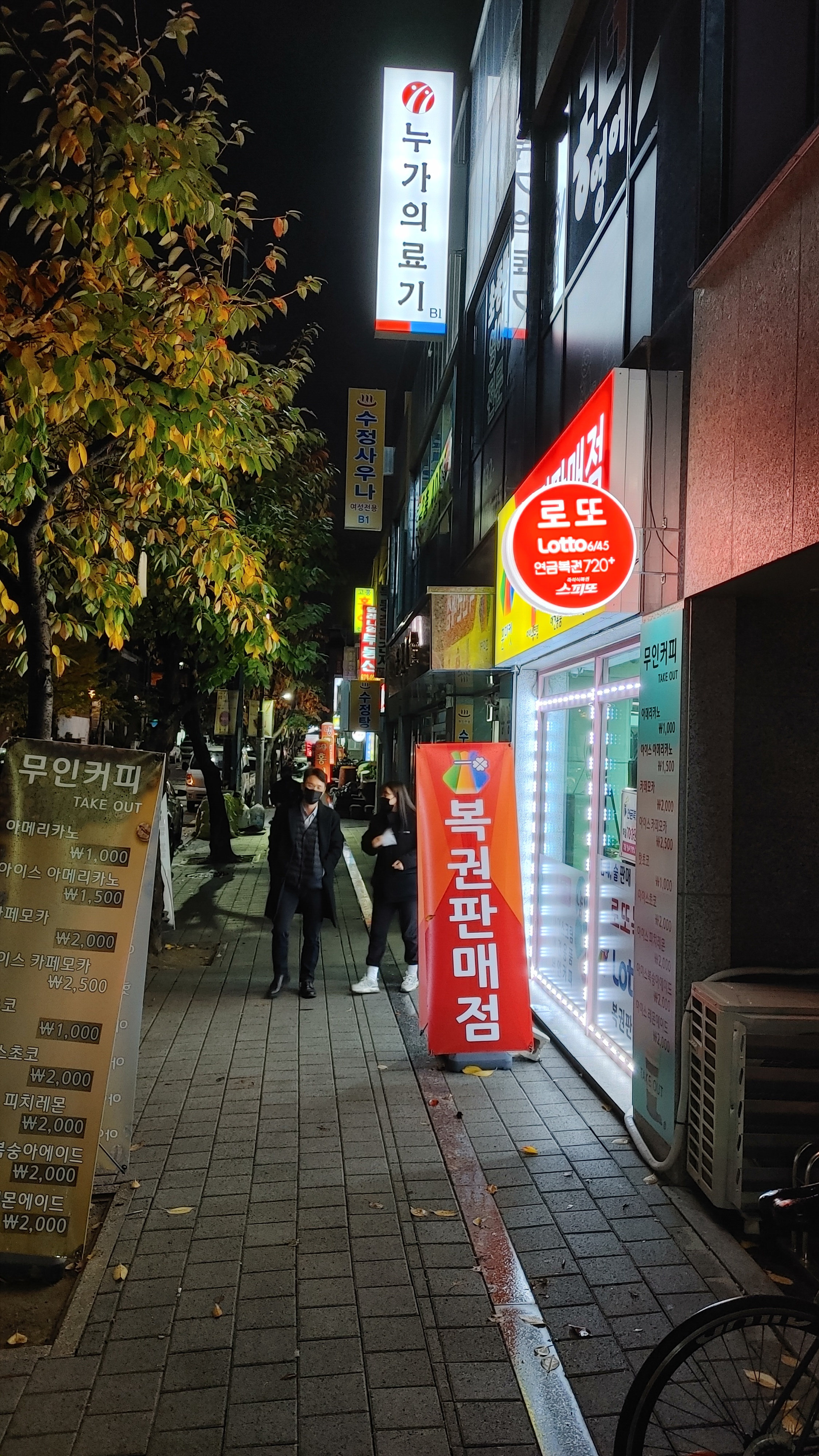 누가의료기 경기부천고강점