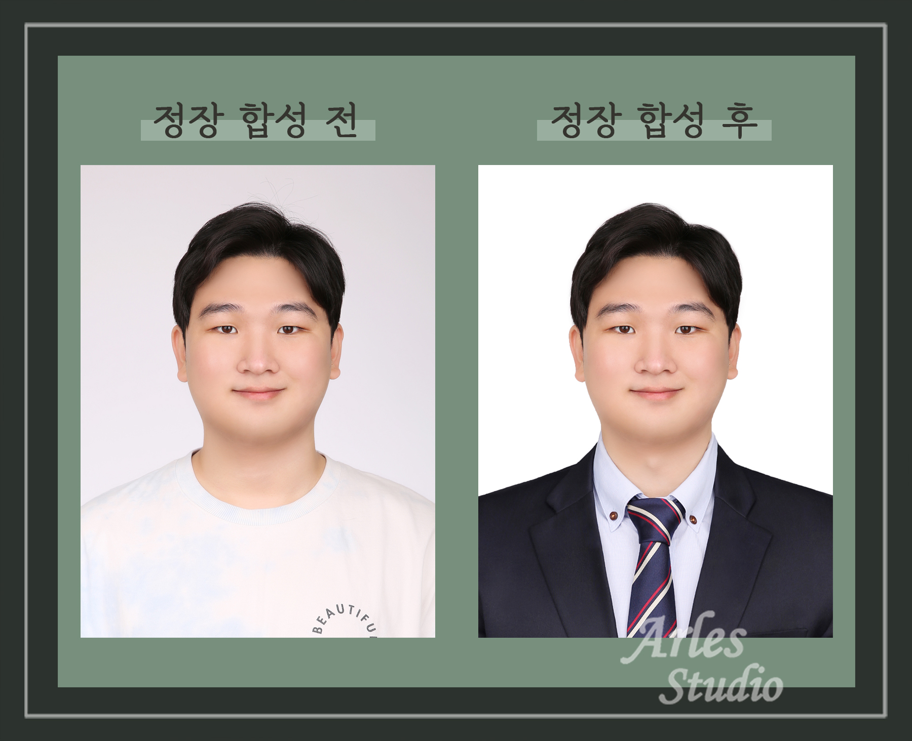 아를스튜디오