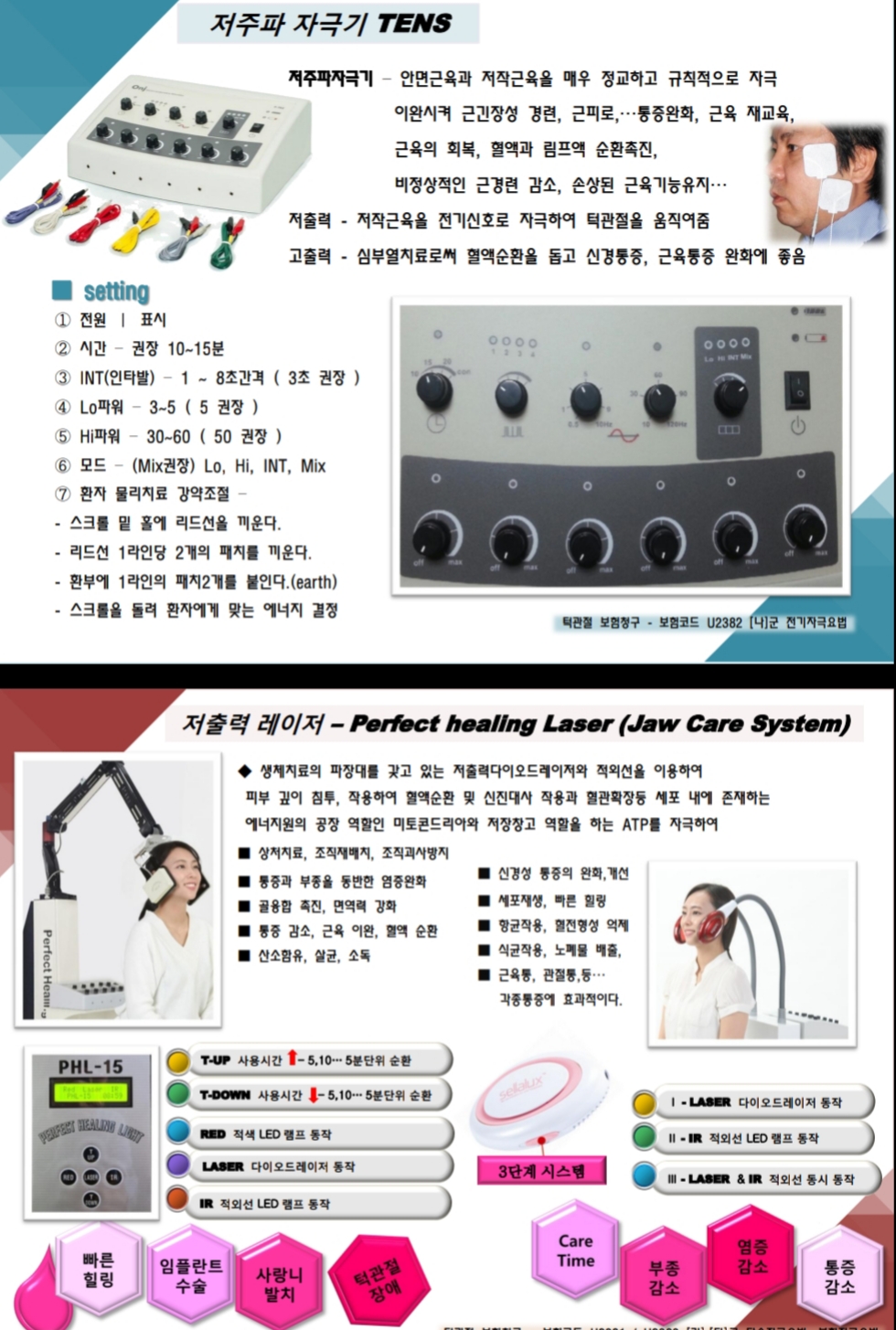 서울미치과의원 대표 이미지
