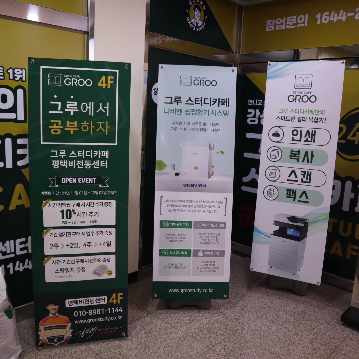 업체사진