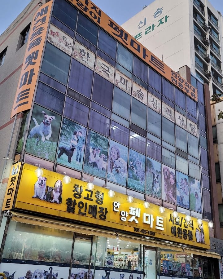 주변 가볼만한 곳