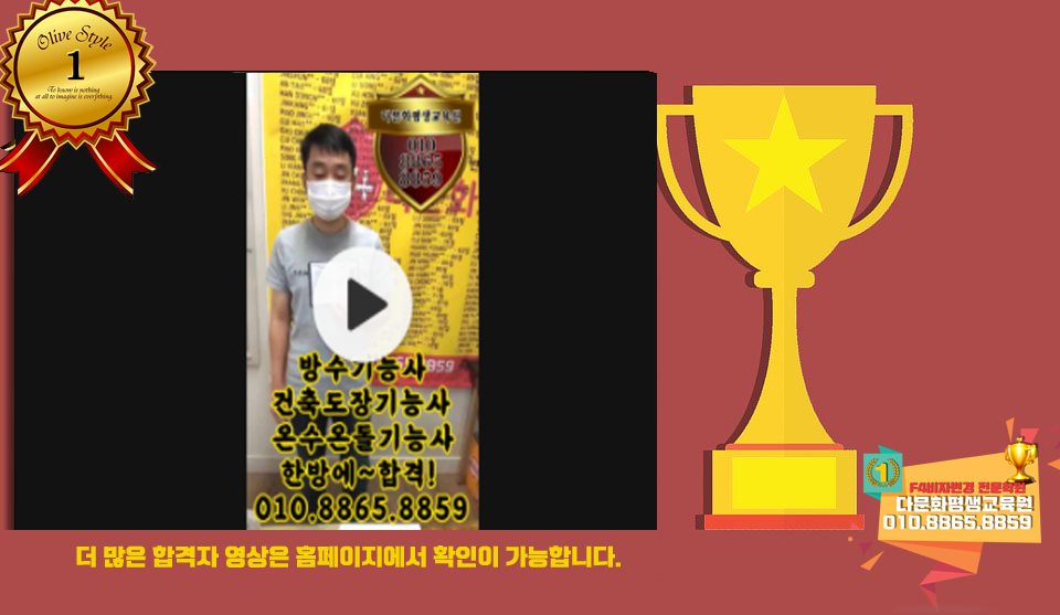 다문화평생교육학원 수원역
