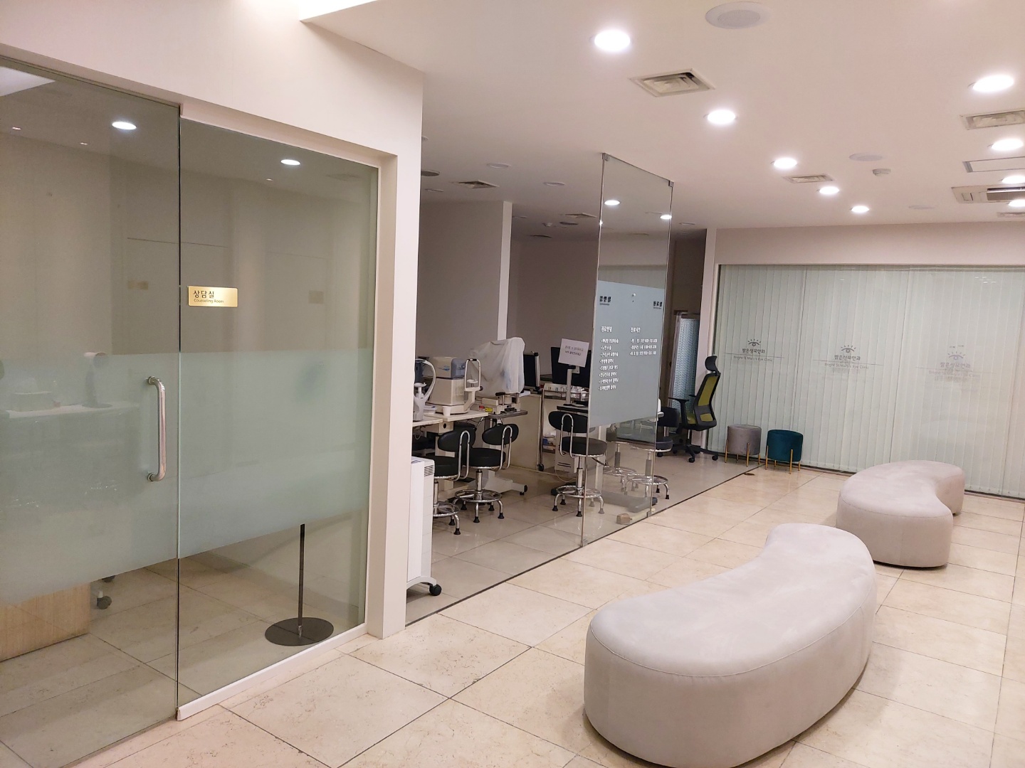 밝은성모안과의원 대표 이미지