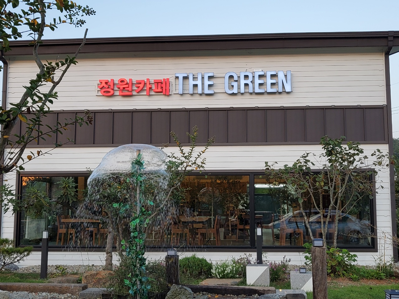 카페더그린