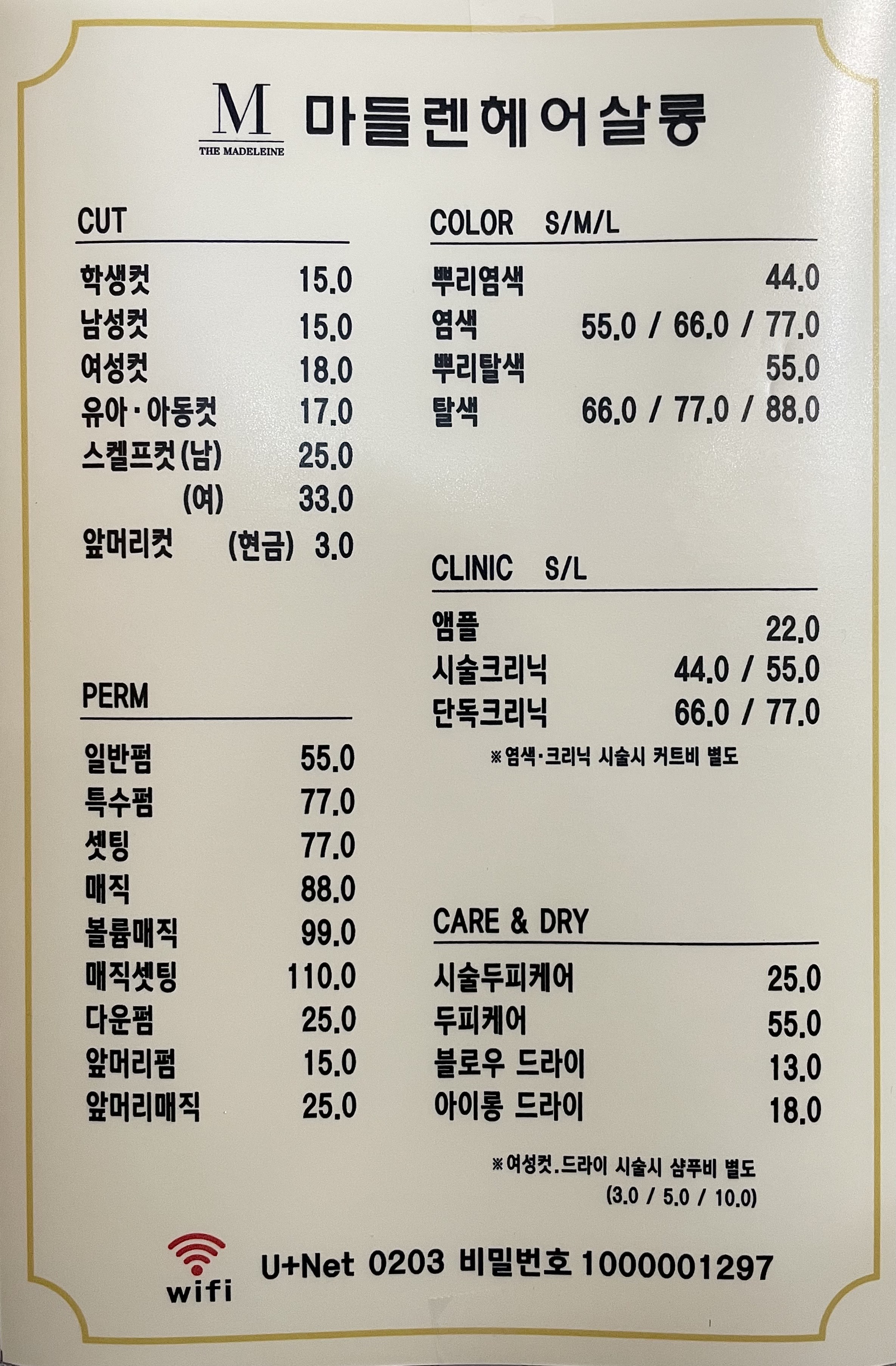 피어나헤어