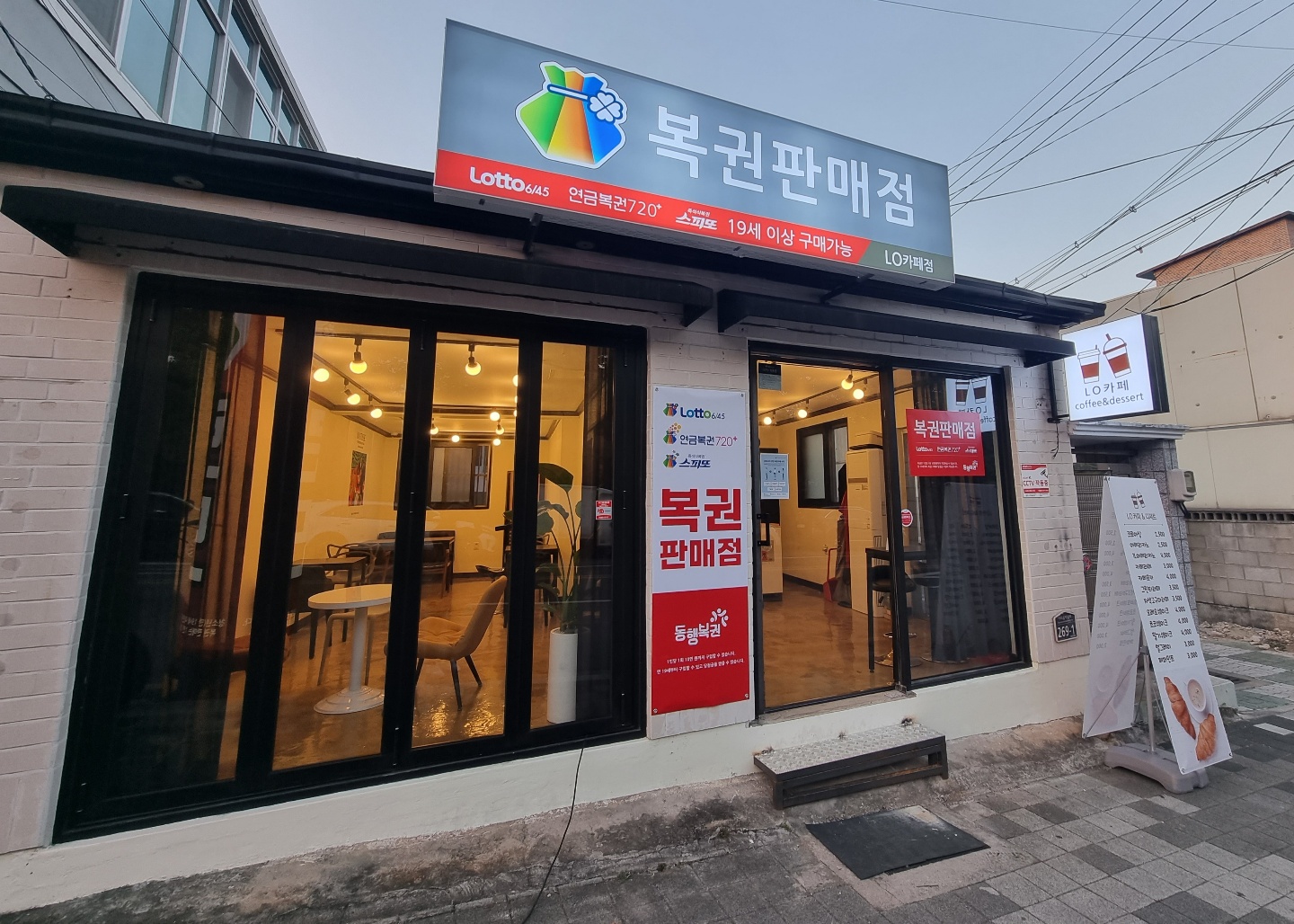 로카페