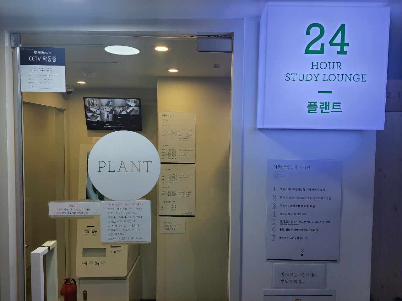업체사진