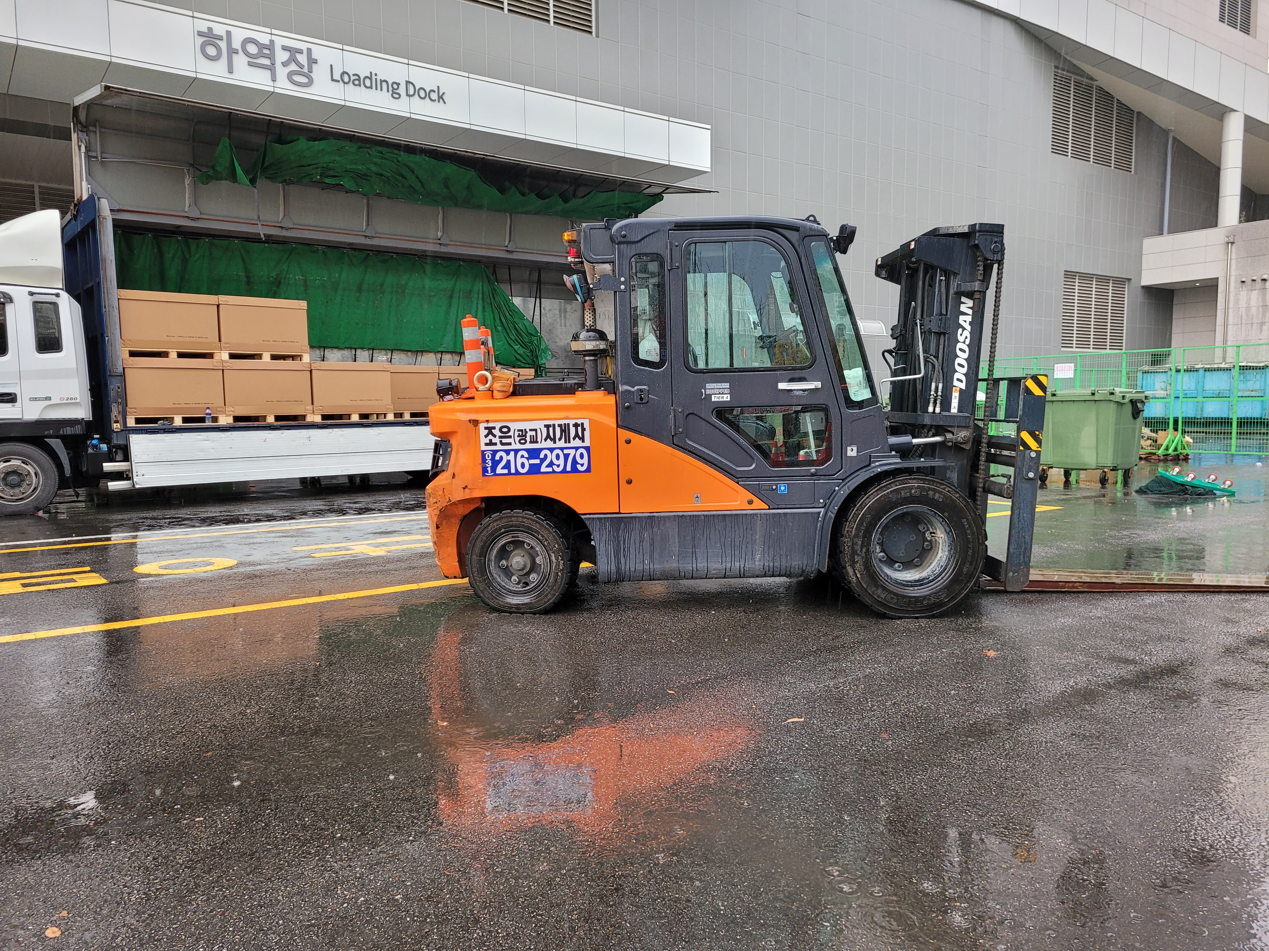 조은중기지게차