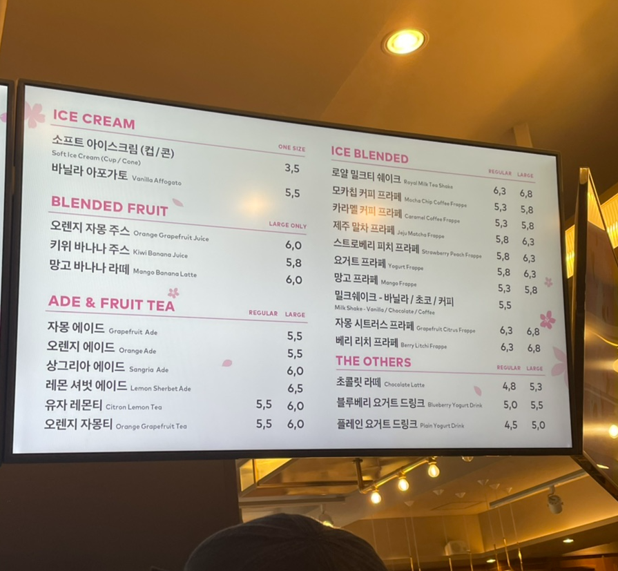 투썸플레이스 청주하복대점
