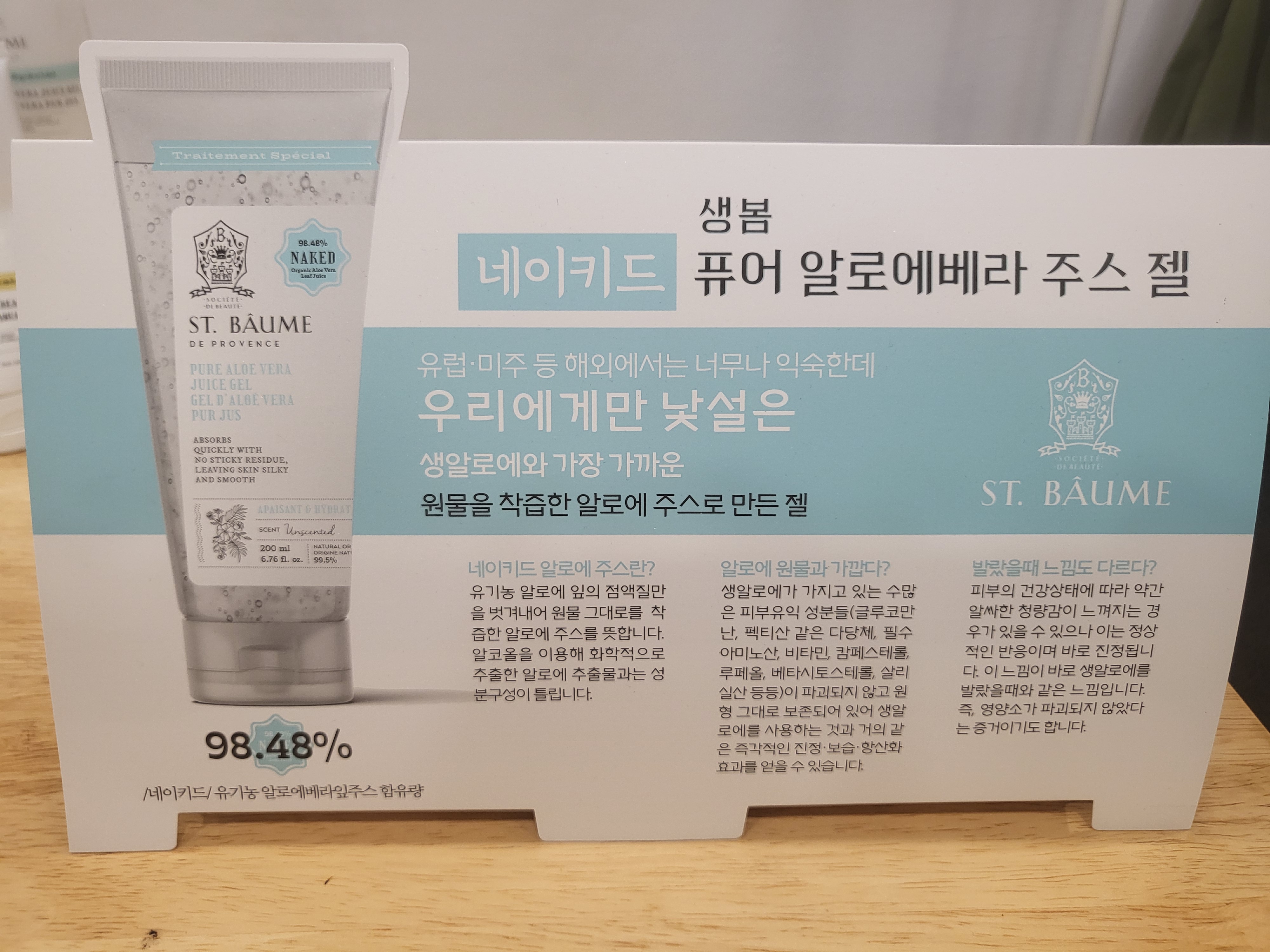 예쁜피부&바디 photo 4