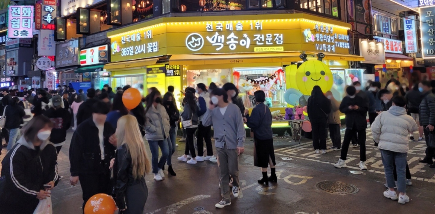 백송이전문점 모란점