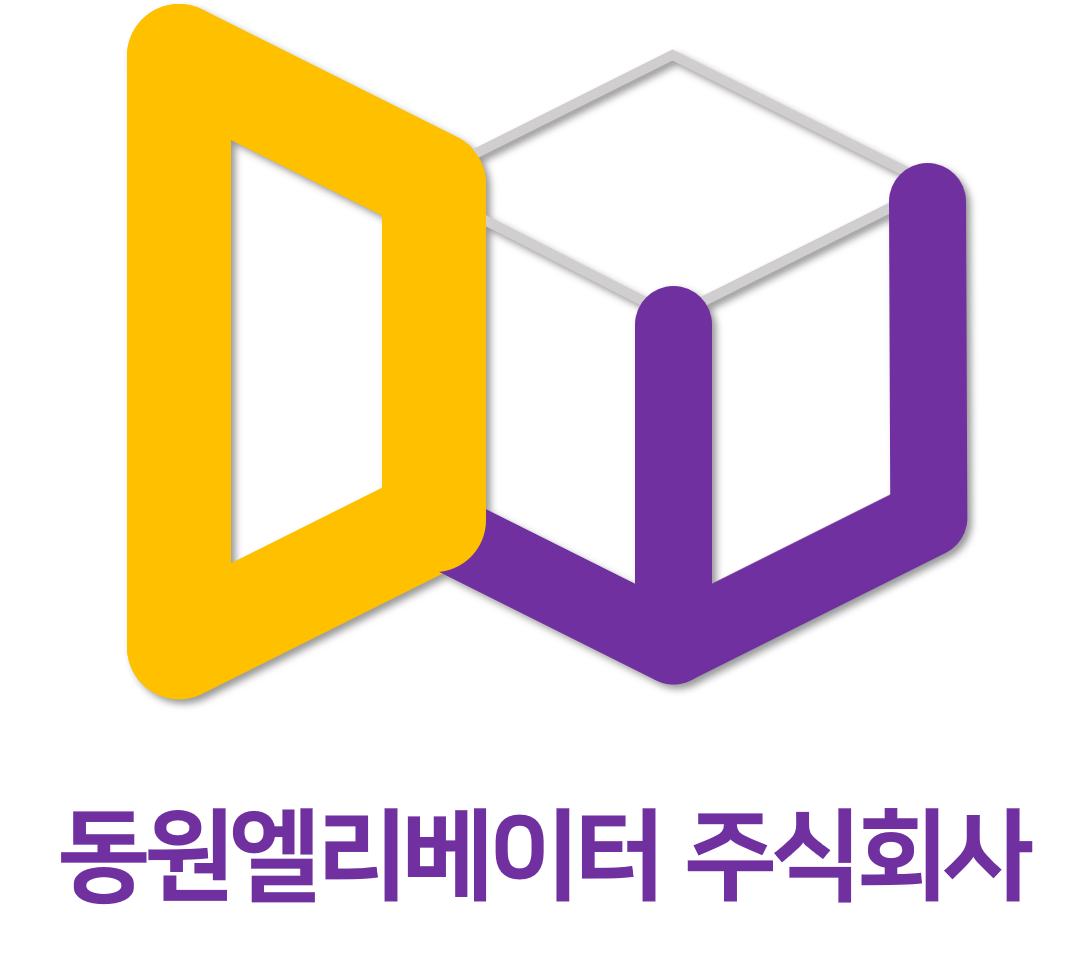 동원엘리베이터 김포공장