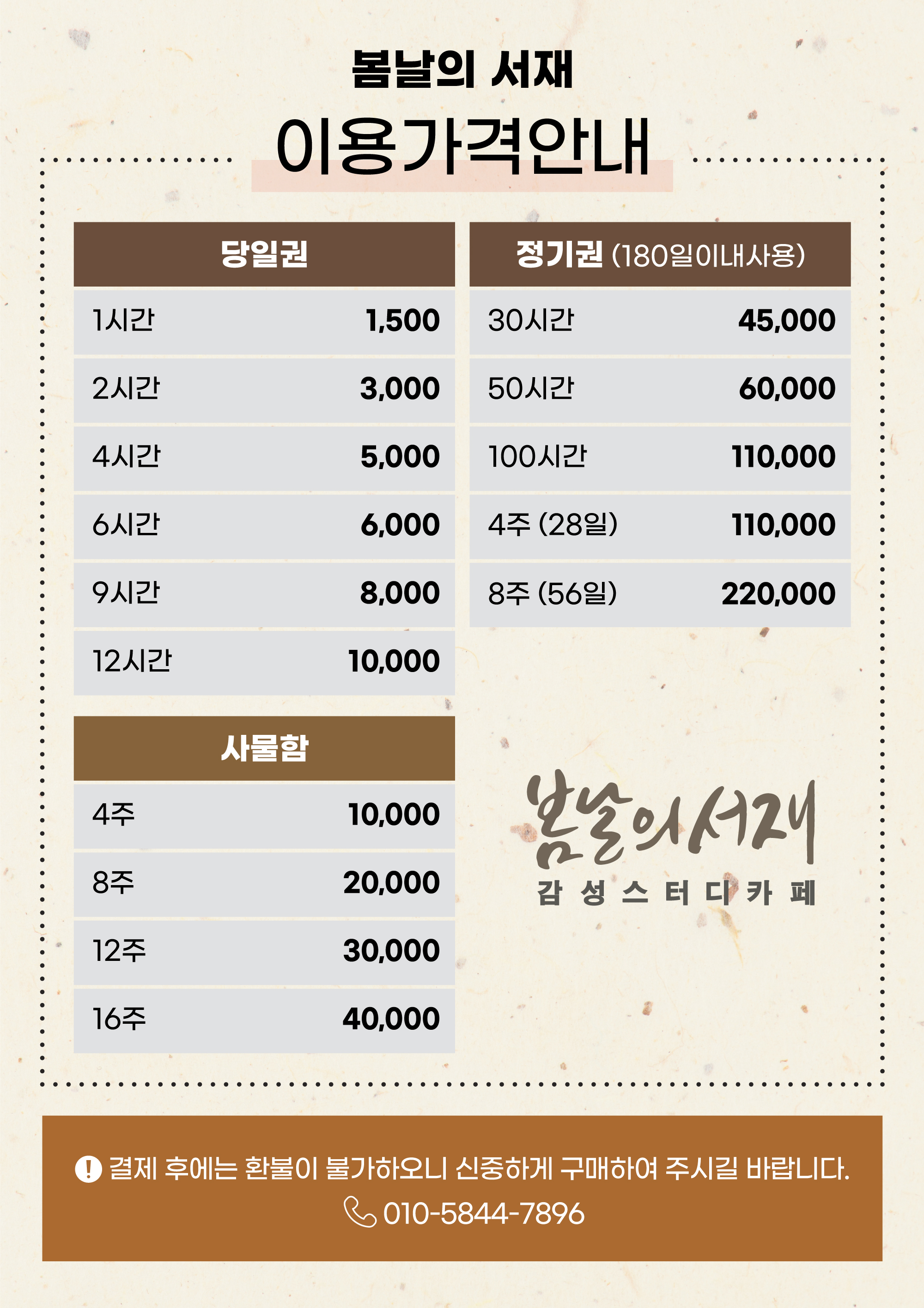업체사진