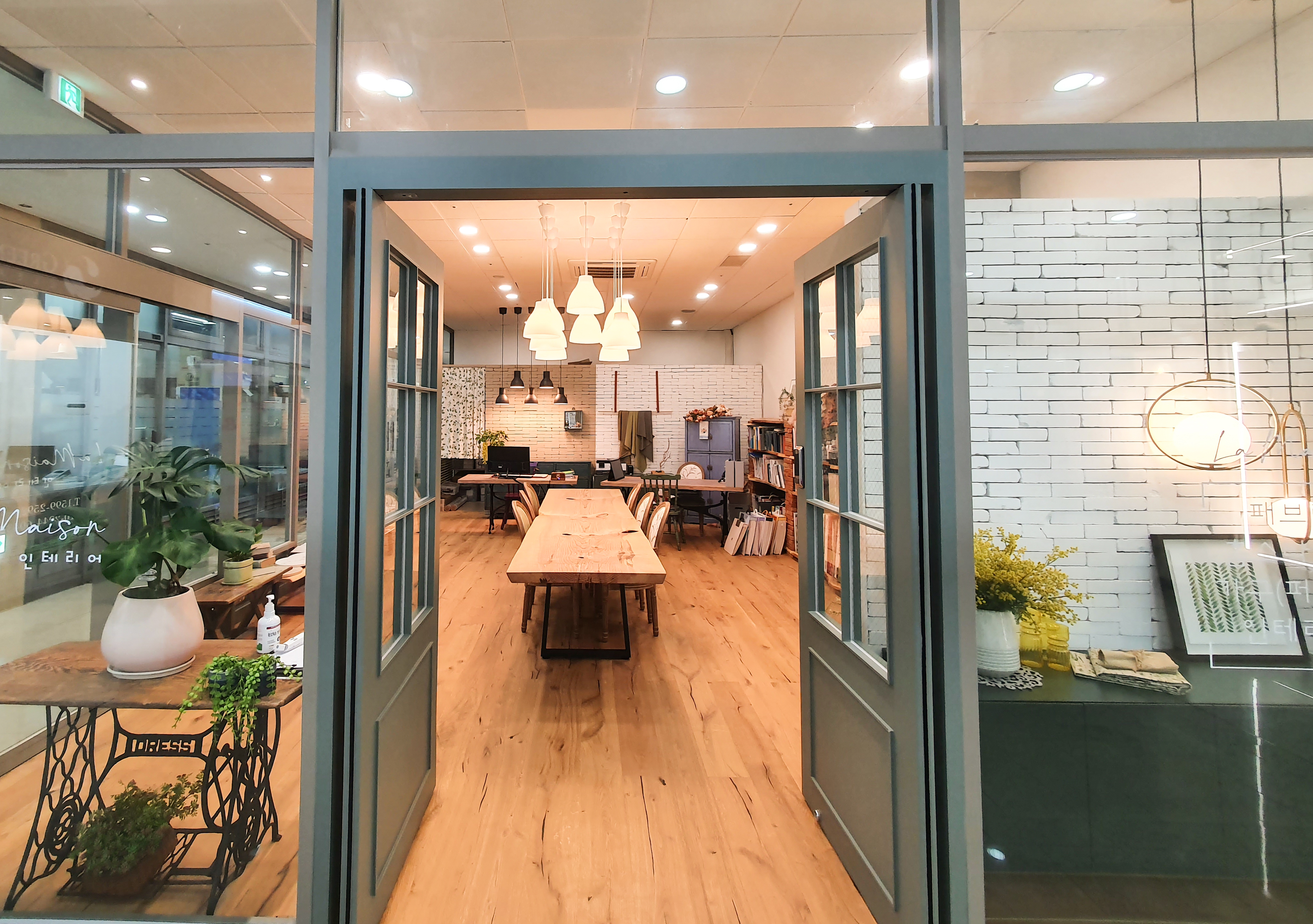 라메종 대표 이미지