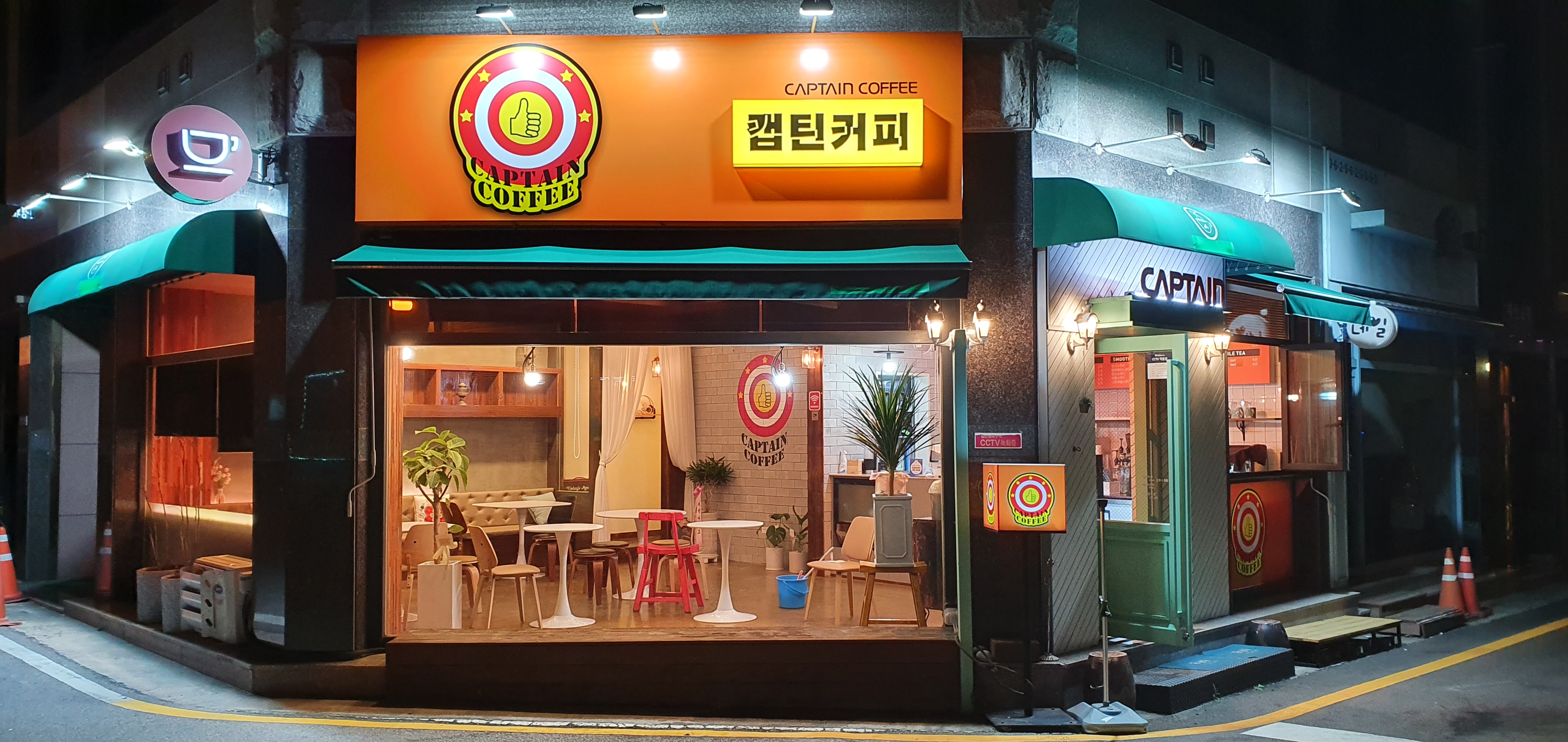 캡틴커피