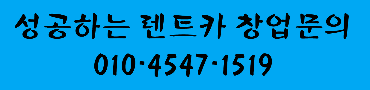 더블유컨설팅