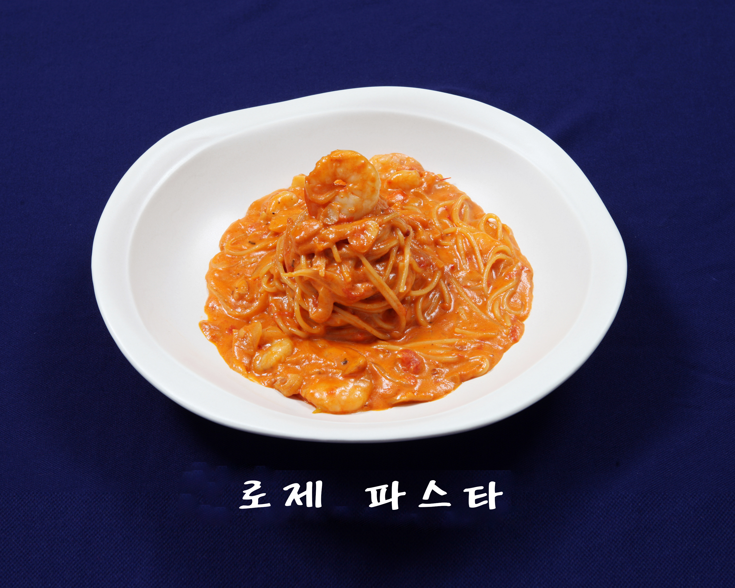 행복한집