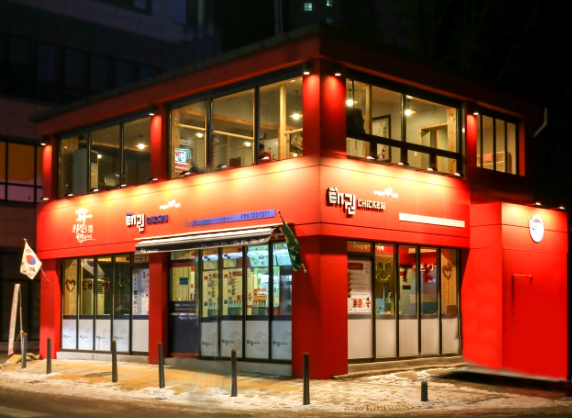 태권치킨 교현점