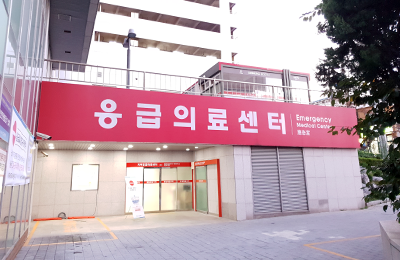 효산의료재단 지샘병원 응급의료센터