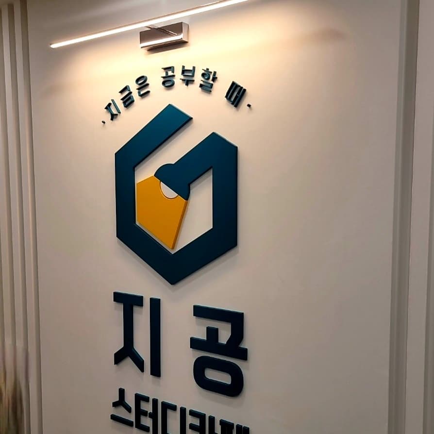 업체사진