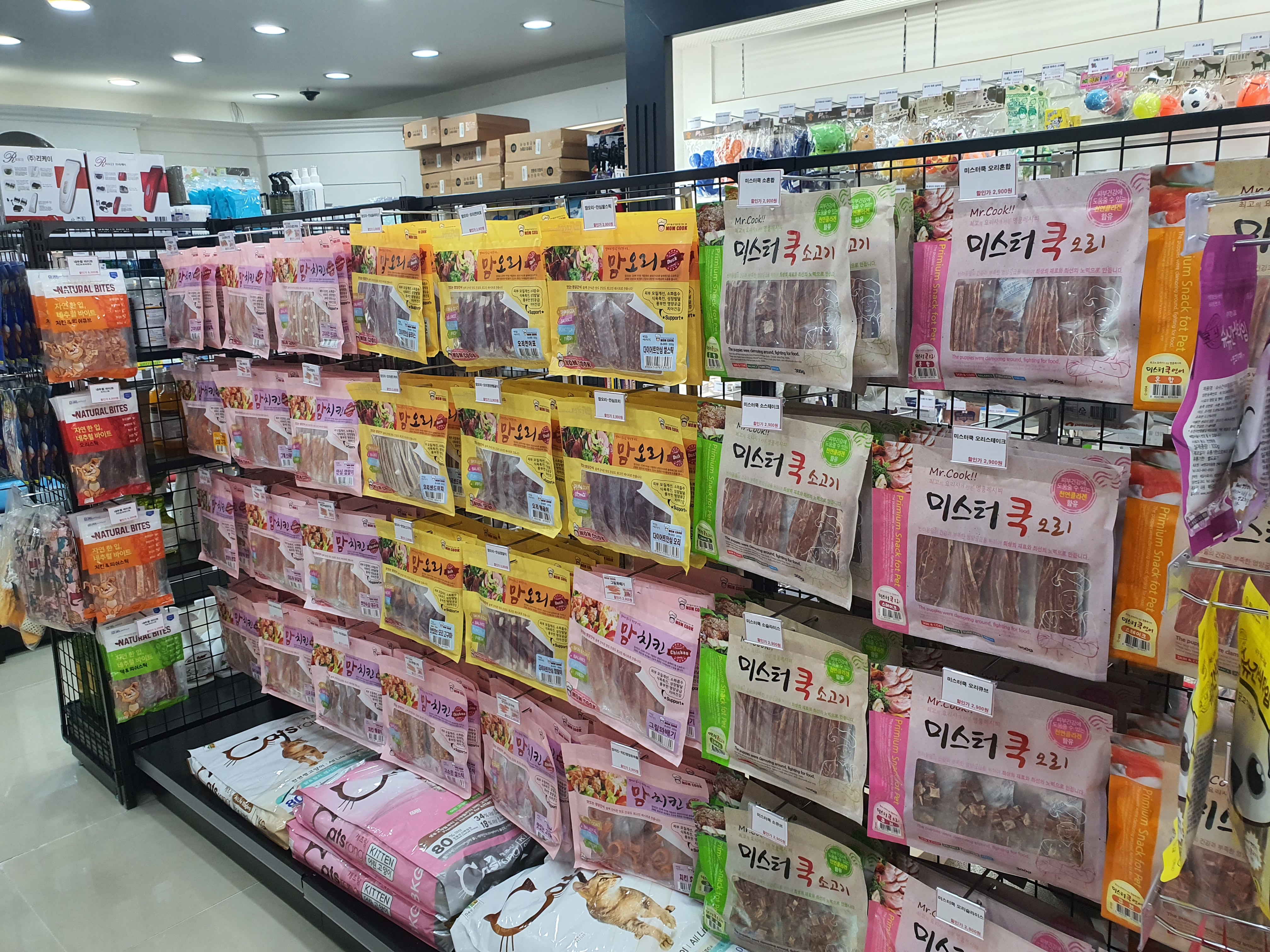 멍냥편의점 하동점 대표 이미지