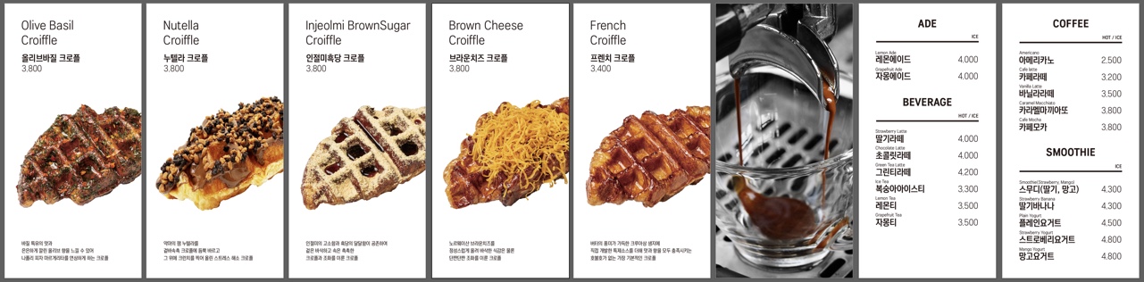로플로플 구미시청점