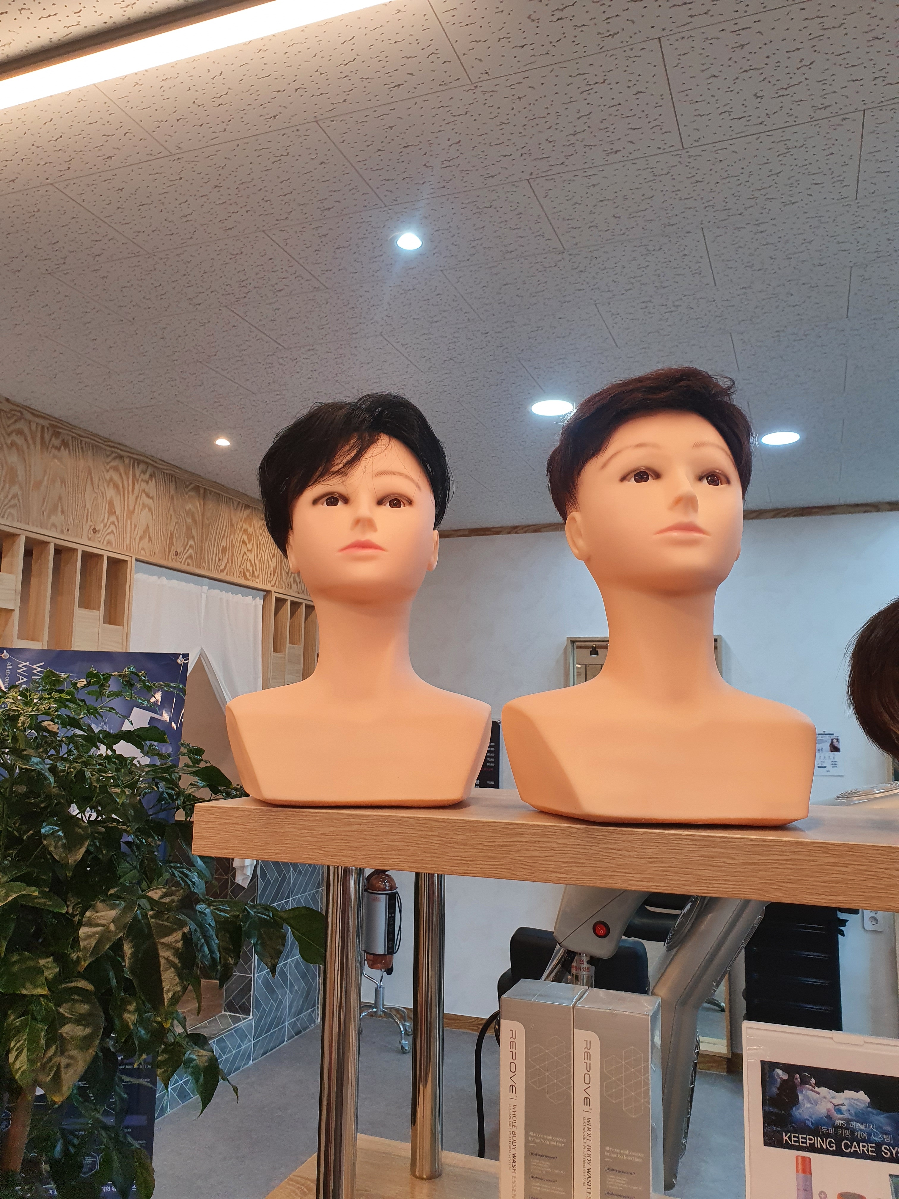 진헤어샵