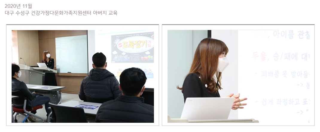프롬맘 아동심리상담센터 대표 이미지