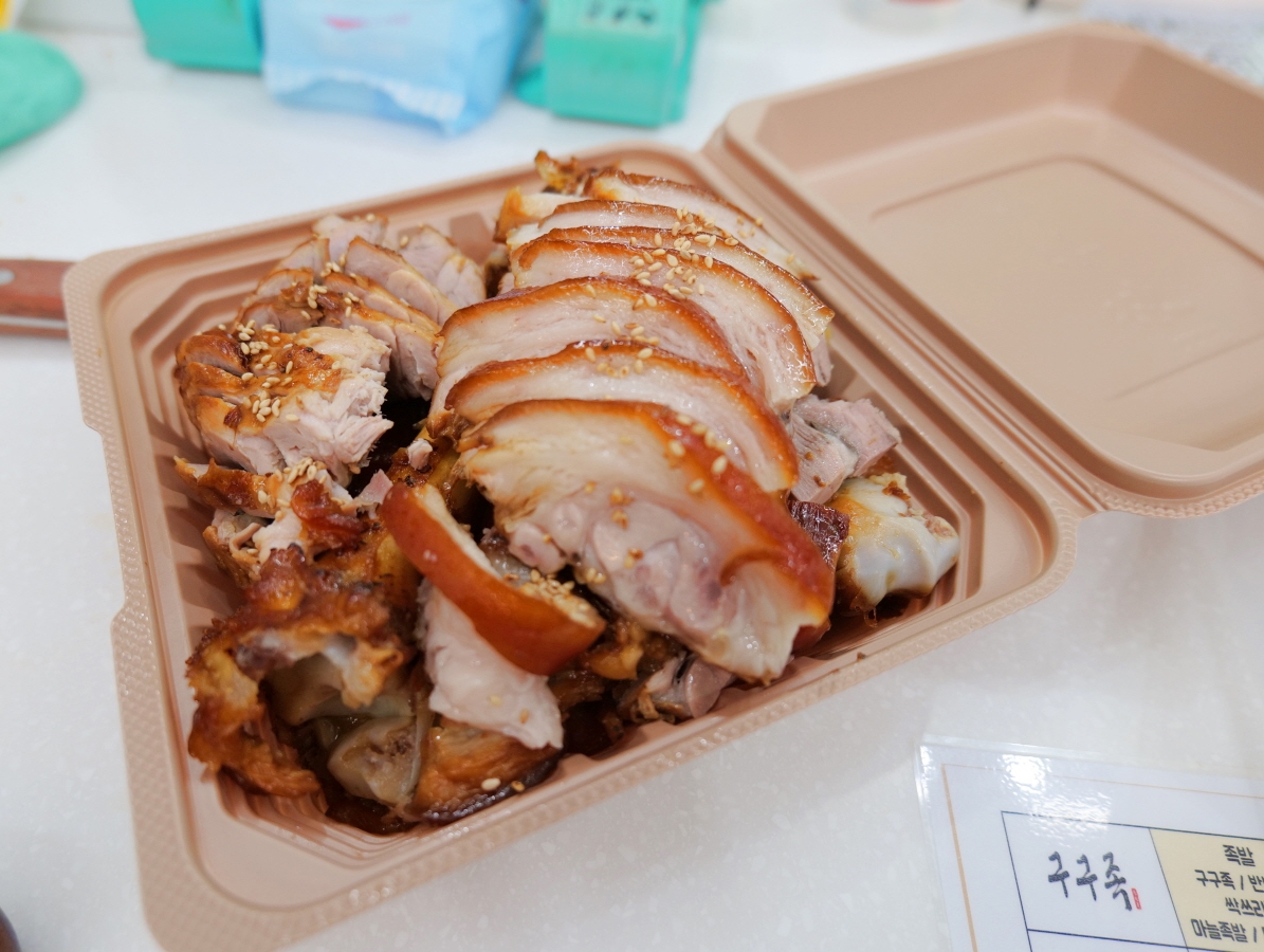 구구족 구의역점