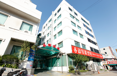 효산의료재단 안양샘병원 응급의료센터