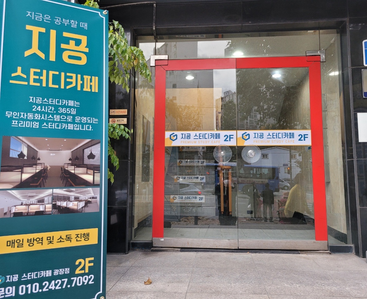 업체사진
