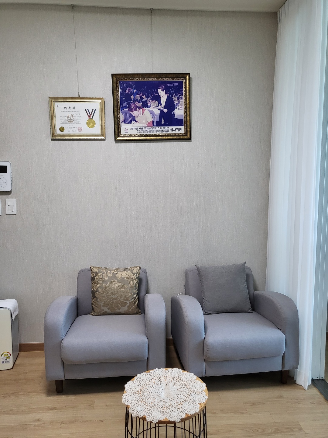 눈썹해염색해 대표 이미지