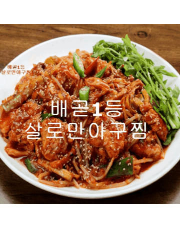 아구랑홈밀
