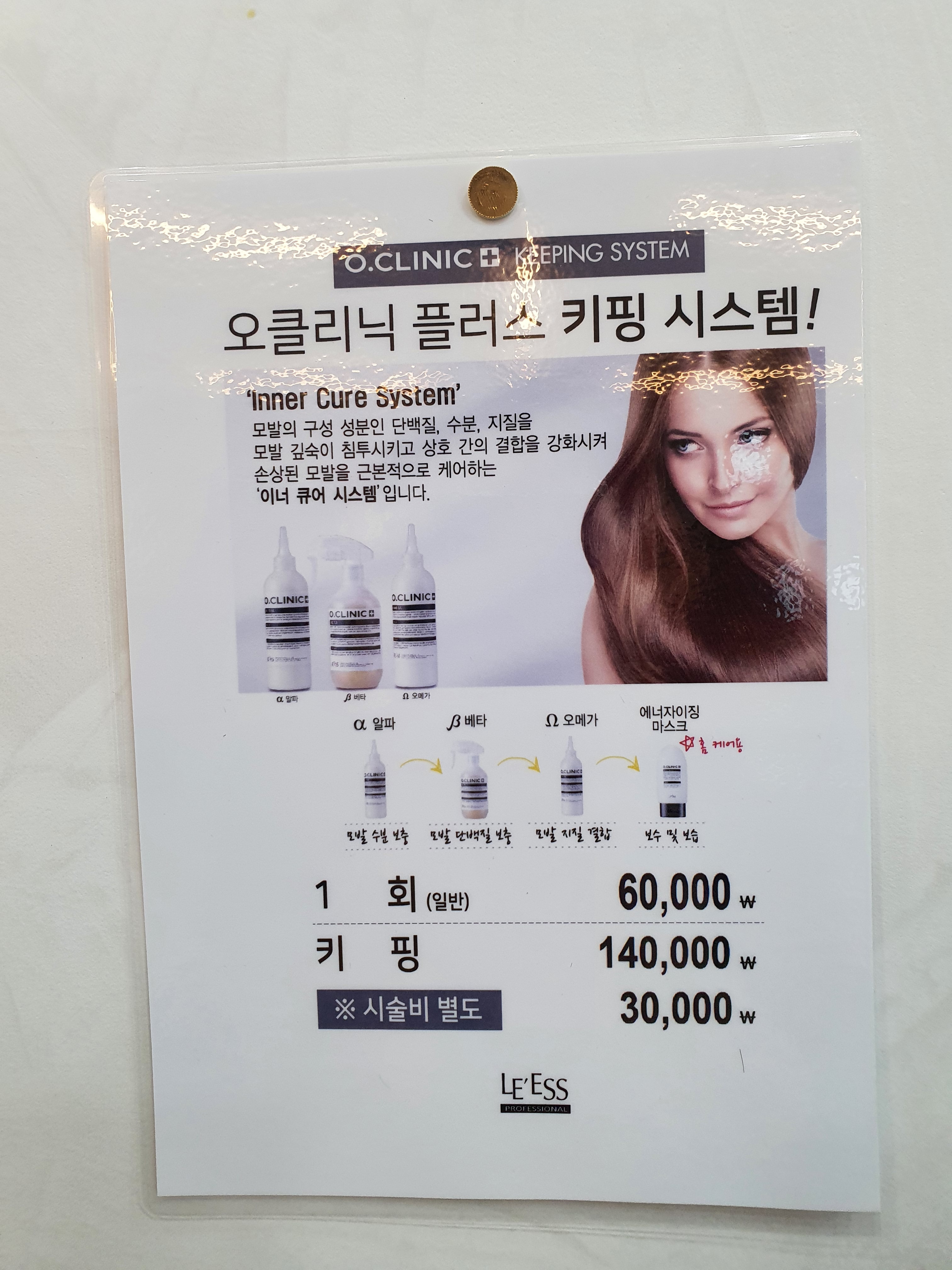 진헤어샵