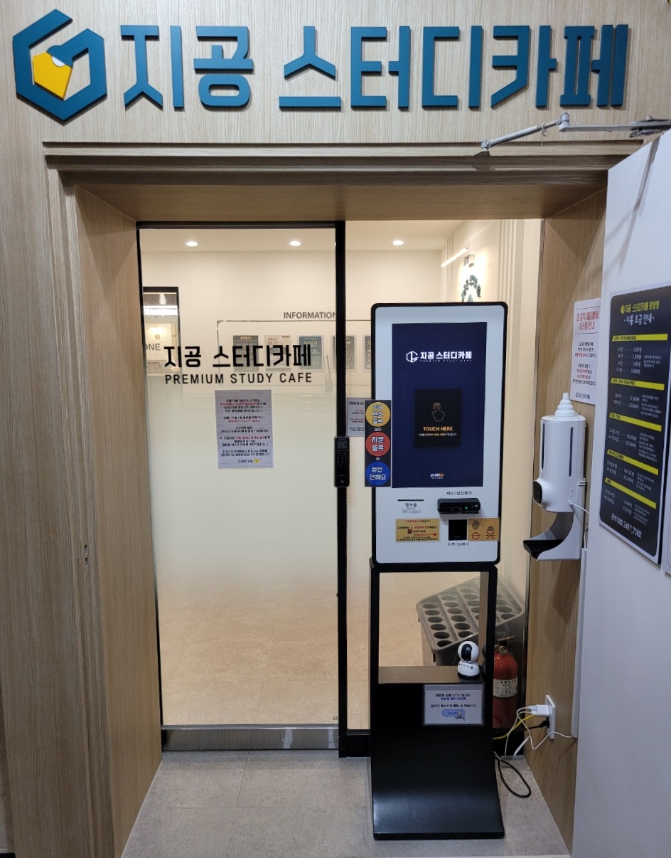 업체사진