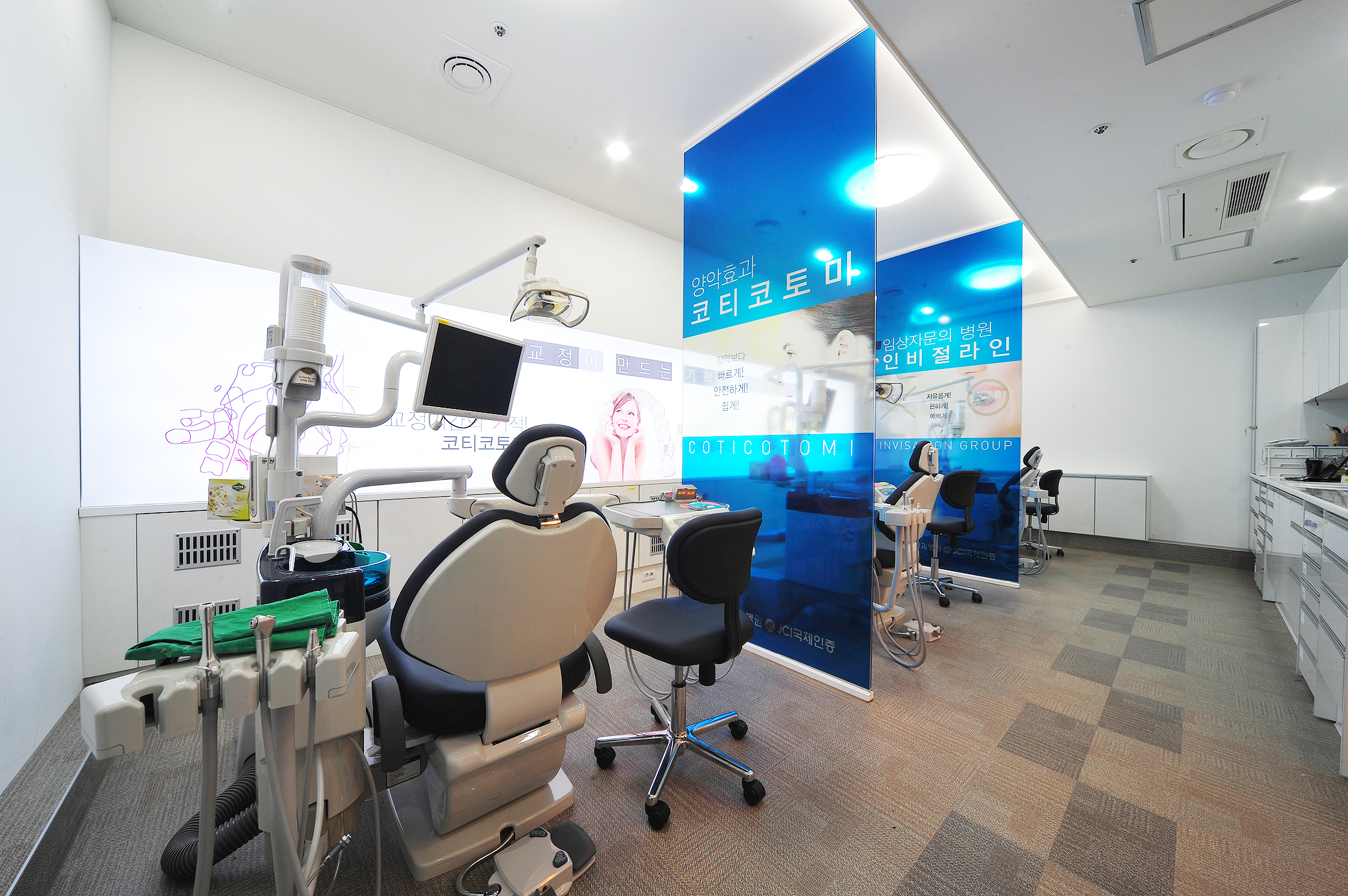 굿윌치과병원 서면 대표 이미지