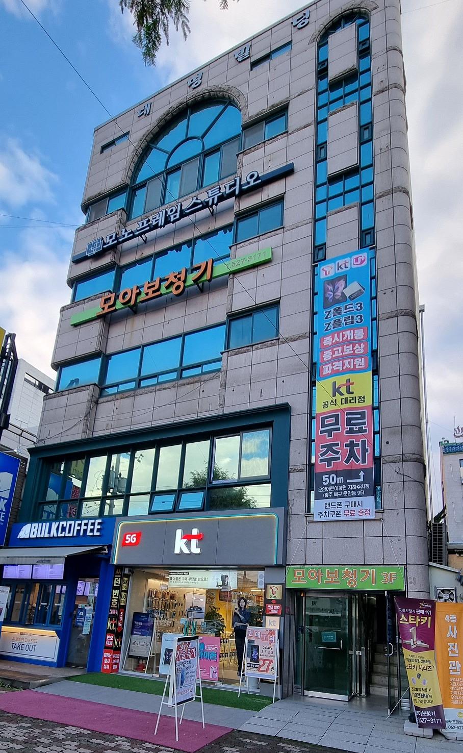 모아보청기 대표 이미지