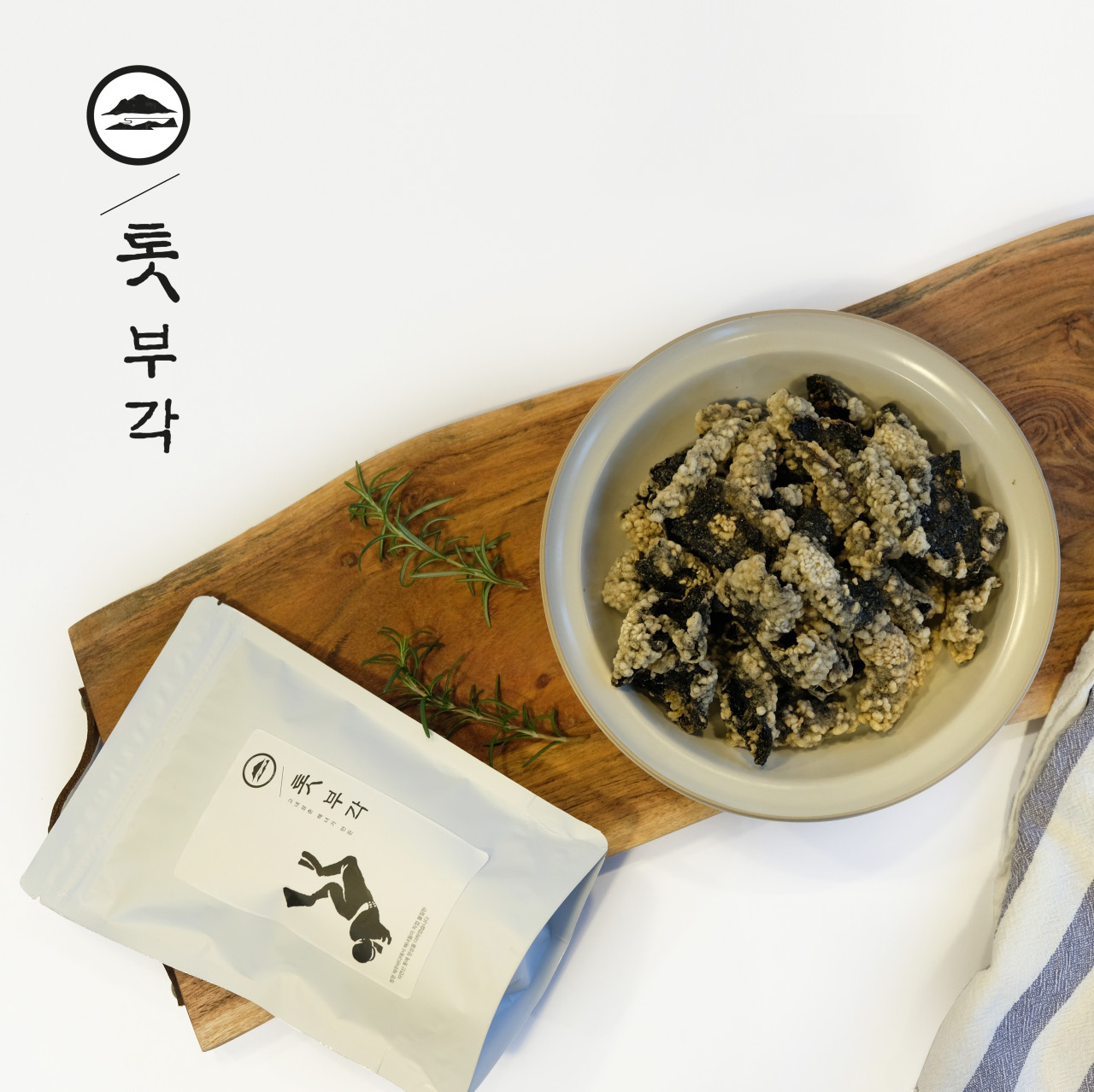 그래고내바다