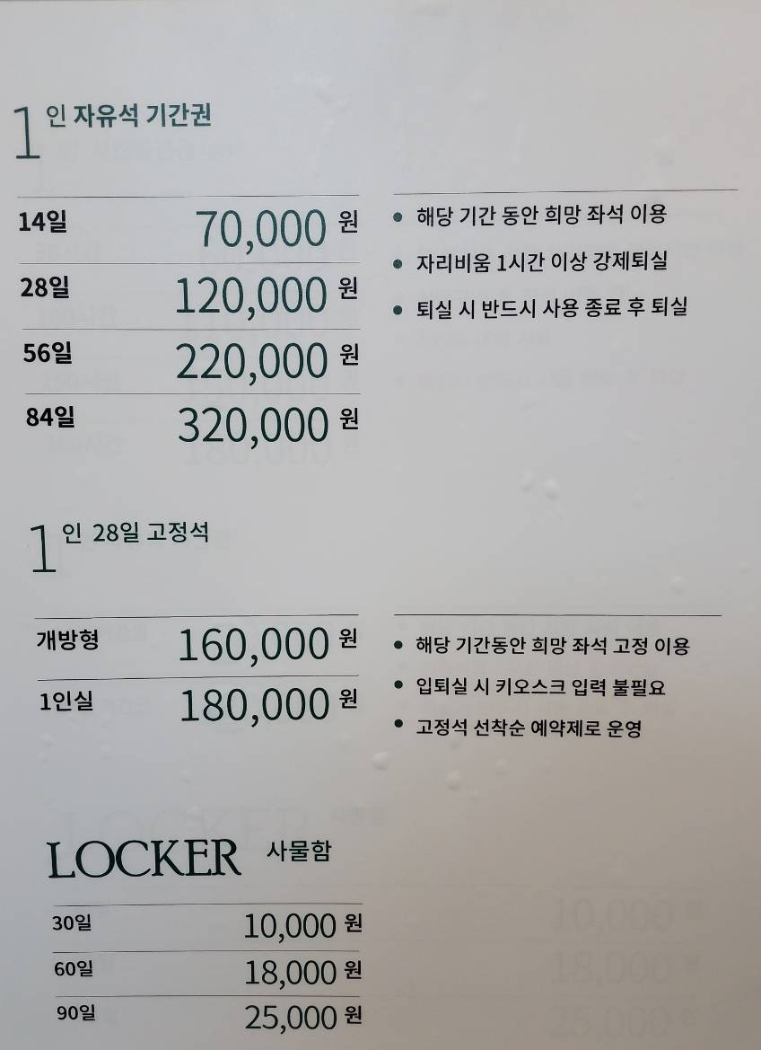 업체사진
