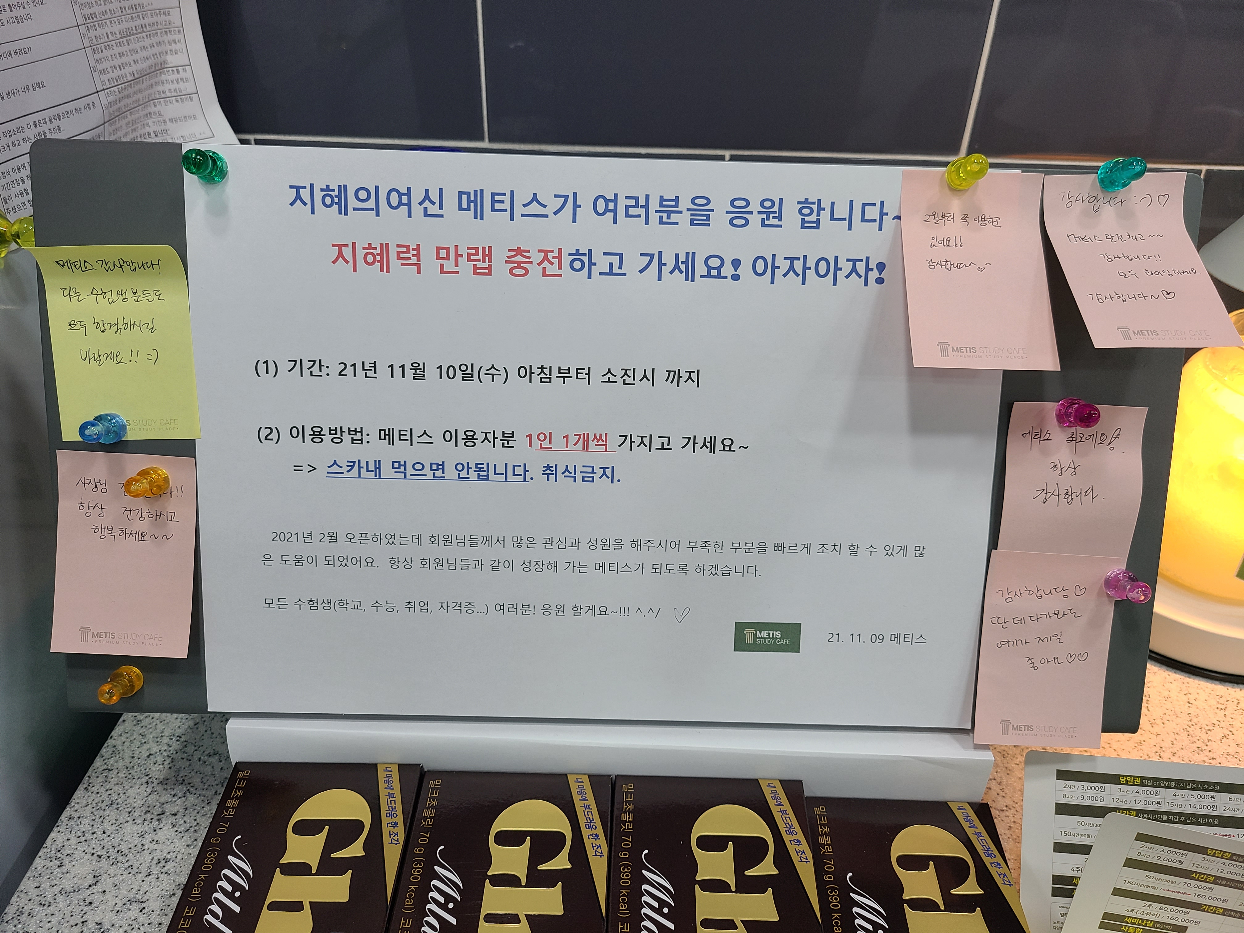 업체사진