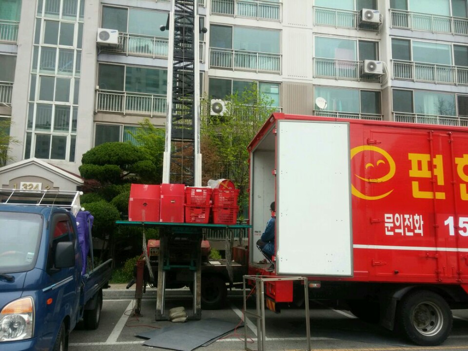 e편한이사지점 대표 이미지