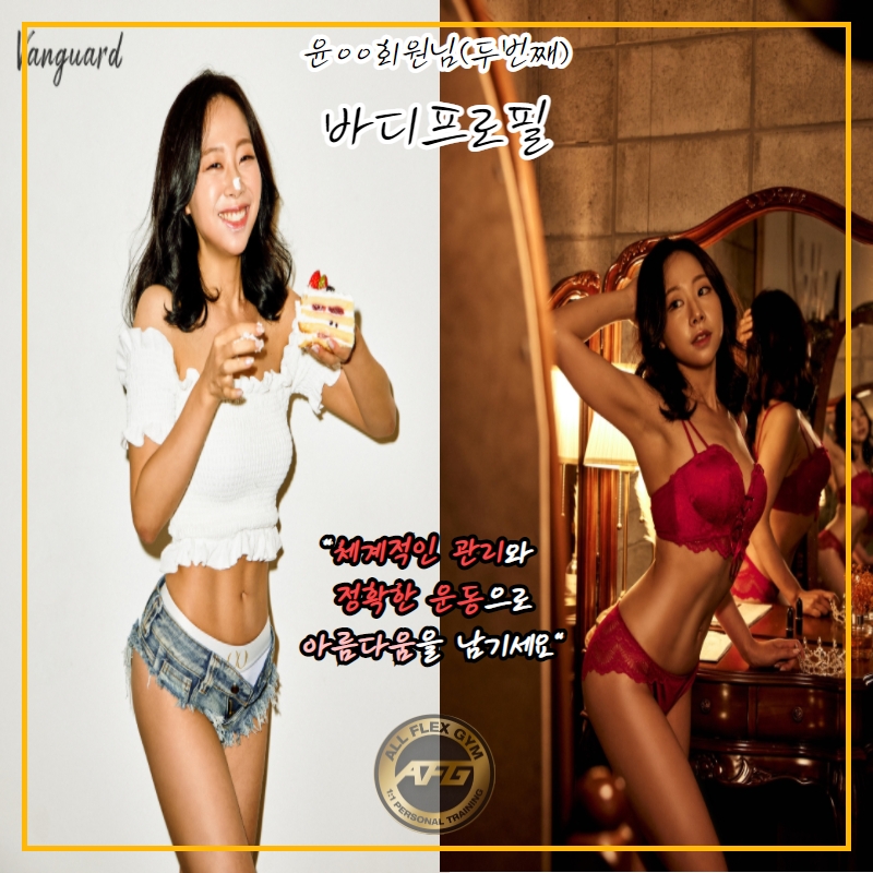 올플렉스짐