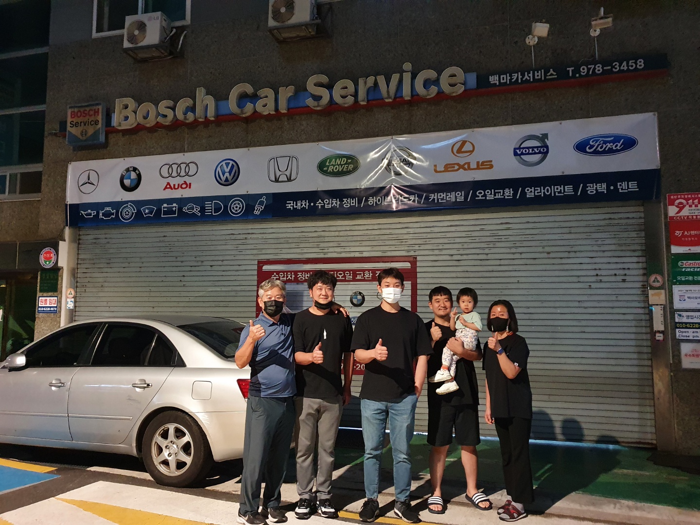 백마모터스