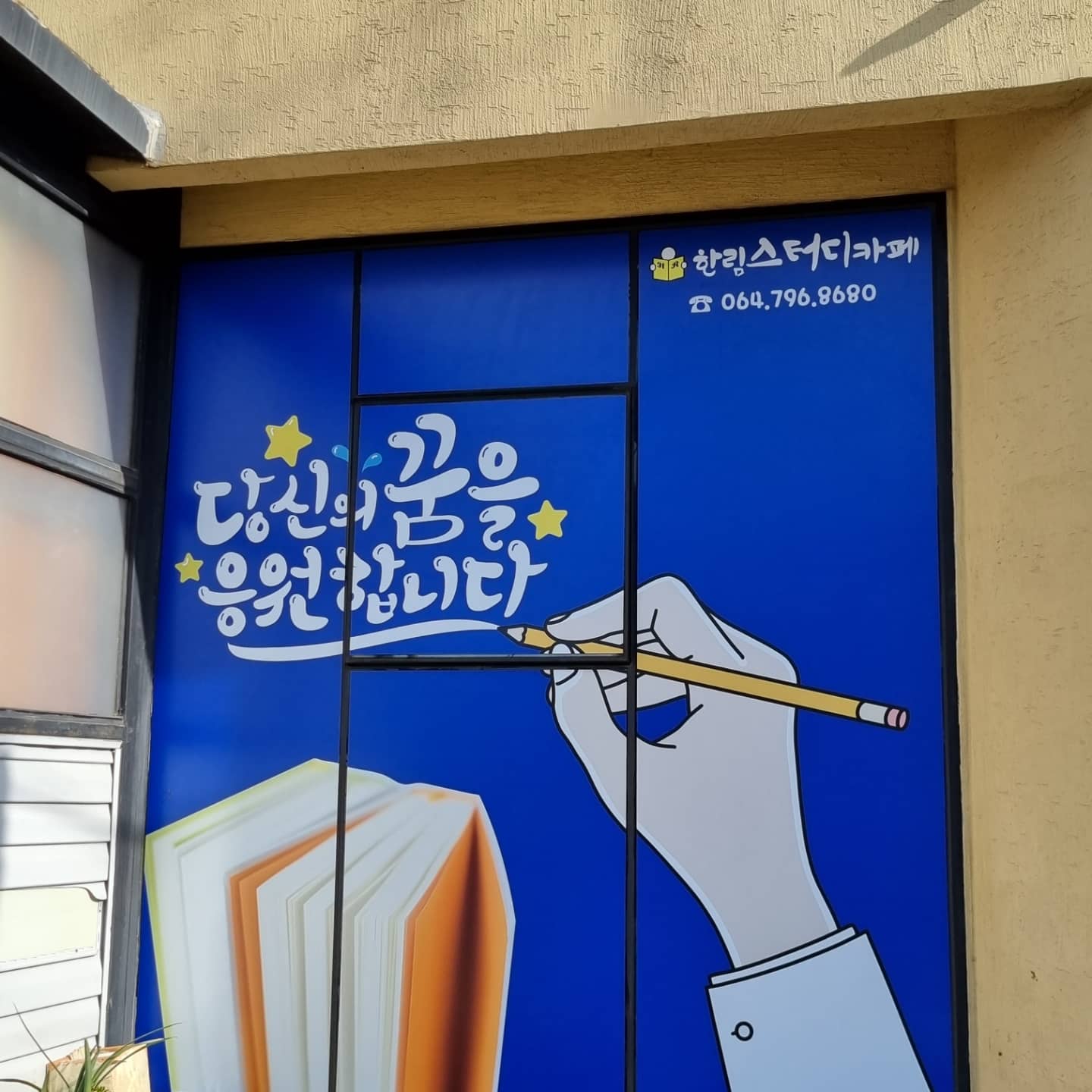 업체사진