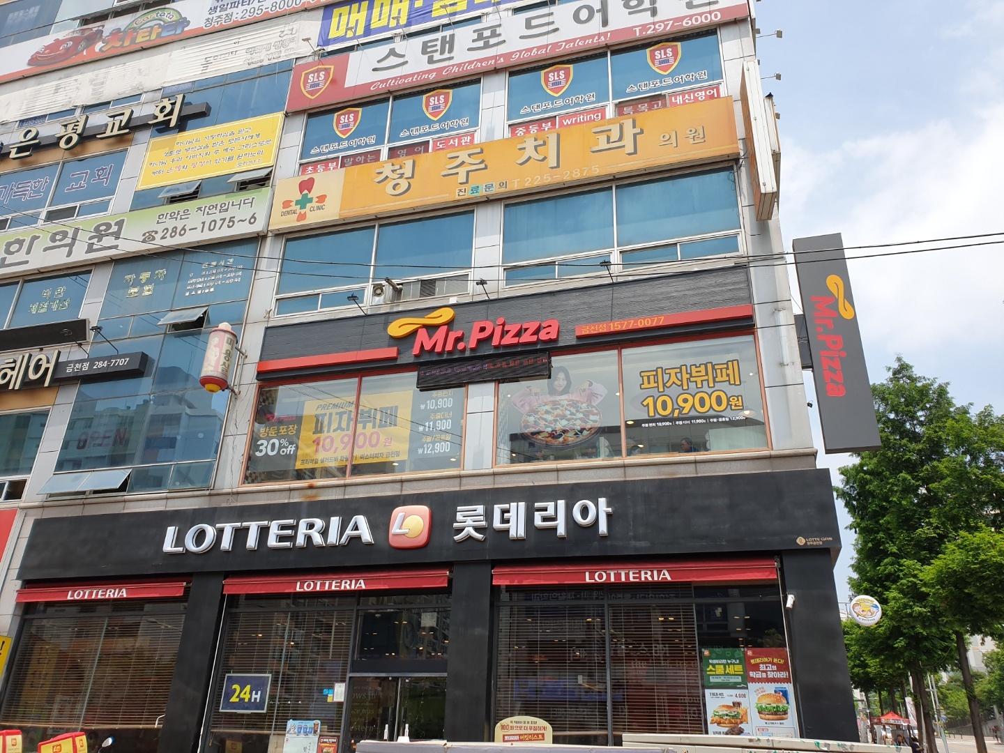 미스터피자 청주금천점