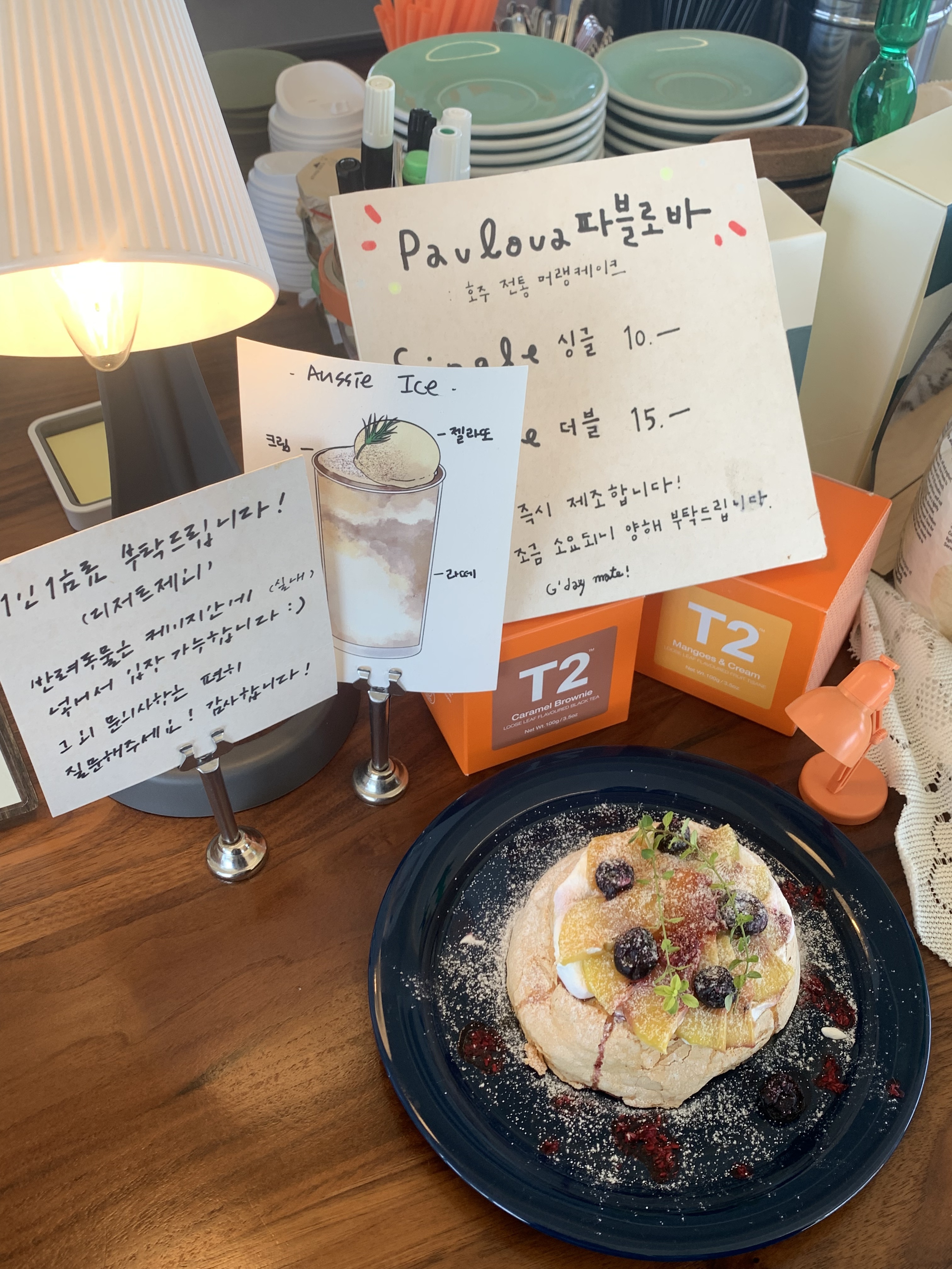 제주오지 이미지