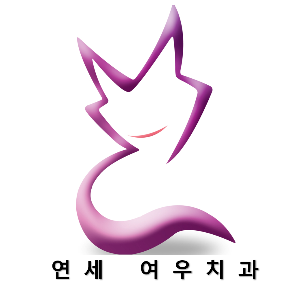연세여우치과 대표 이미지