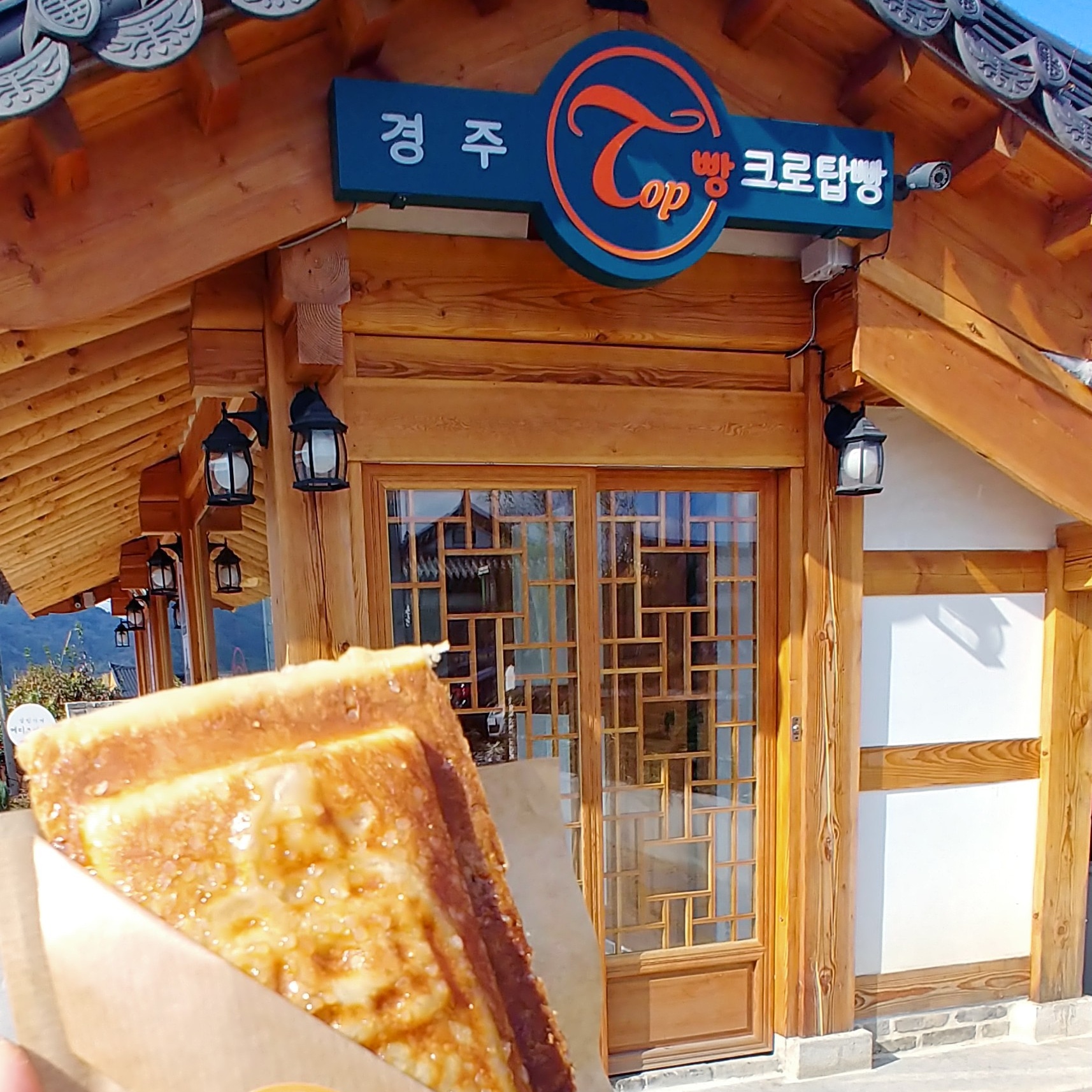 탑빵